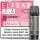 Strawberry Ice | Elfa Pods | Elfbar | 20mg/ml | 2 Stk.