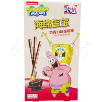 Spongebob Schwammkopf | Coated Stick Chocolate |...